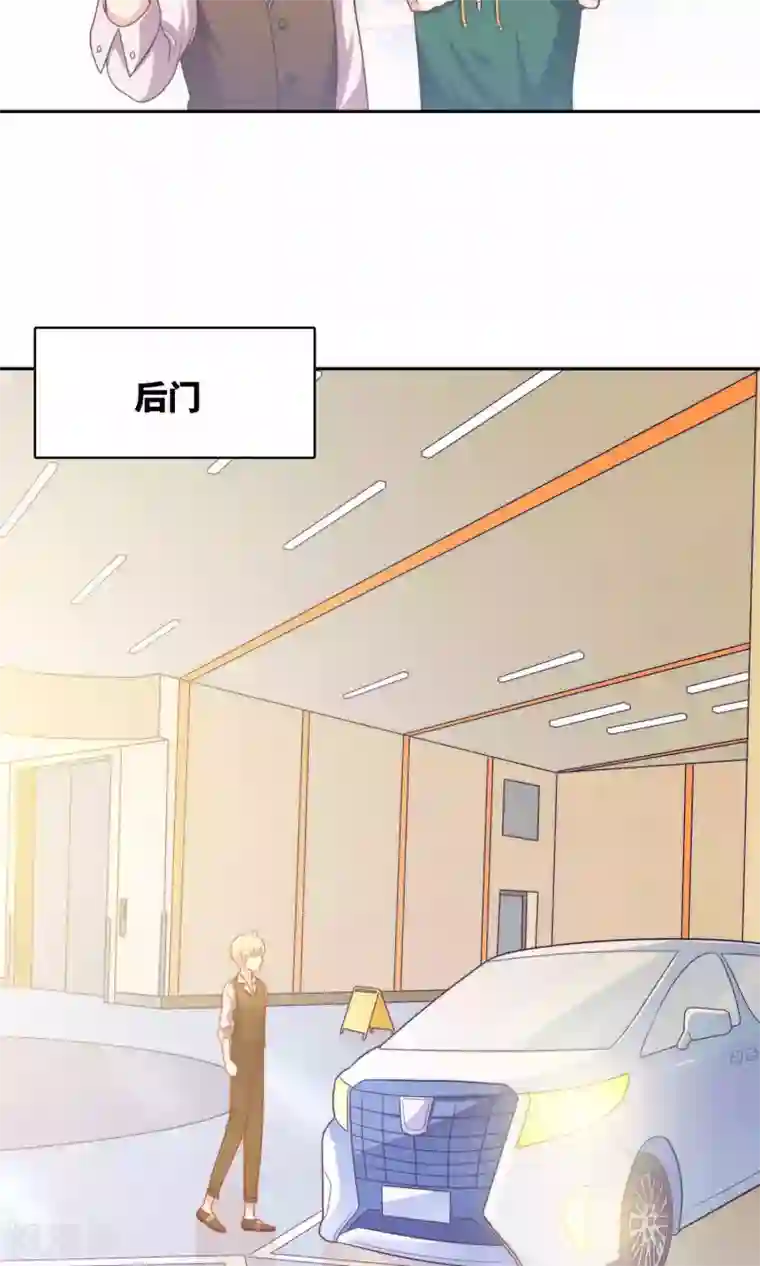 明星教成男朋友第2话 我觉得车咚不错