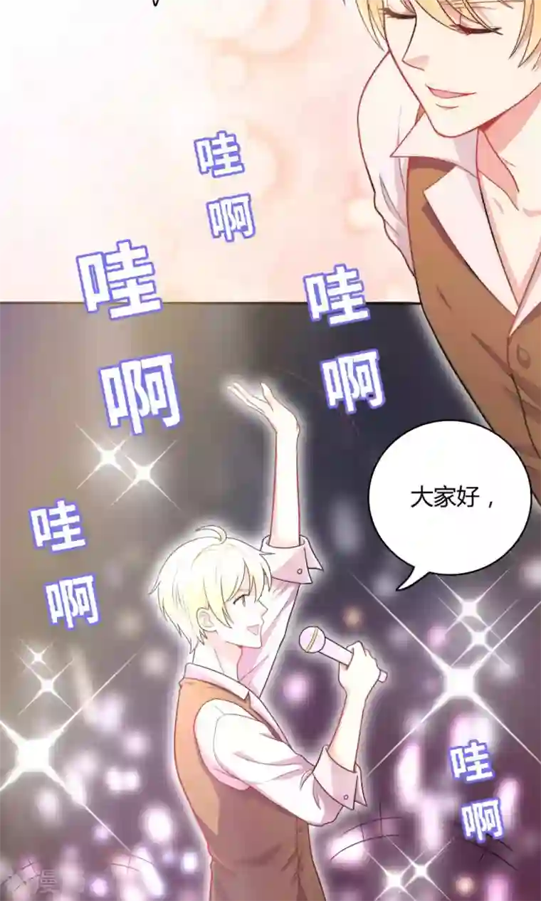 明星教成男朋友第2话 我觉得车咚不错