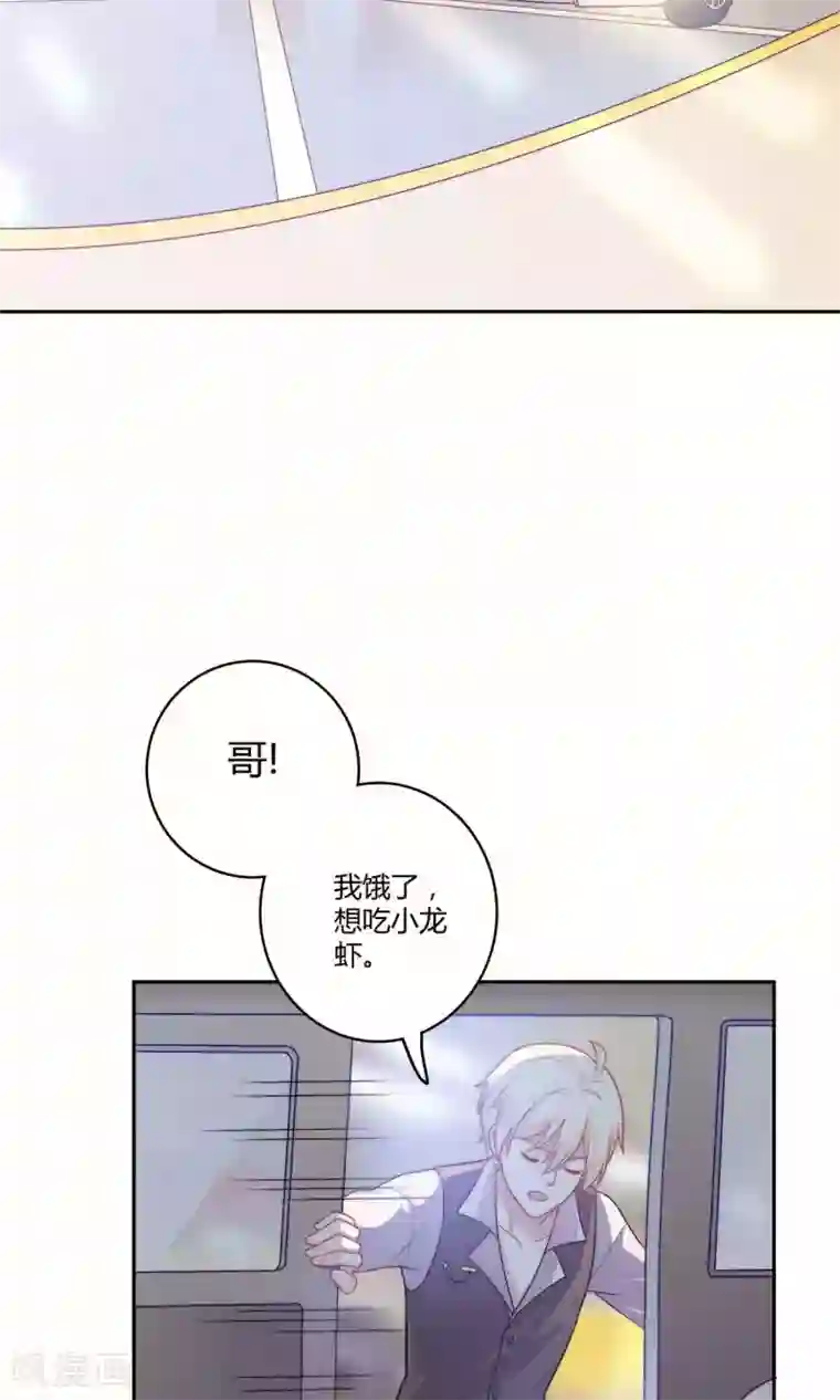 明星教成男朋友第2话 我觉得车咚不错