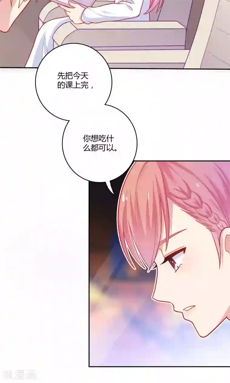 明星教成男朋友第2话 我觉得车咚不错