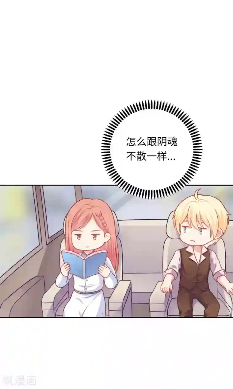 明星教成男朋友第2话 我觉得车咚不错