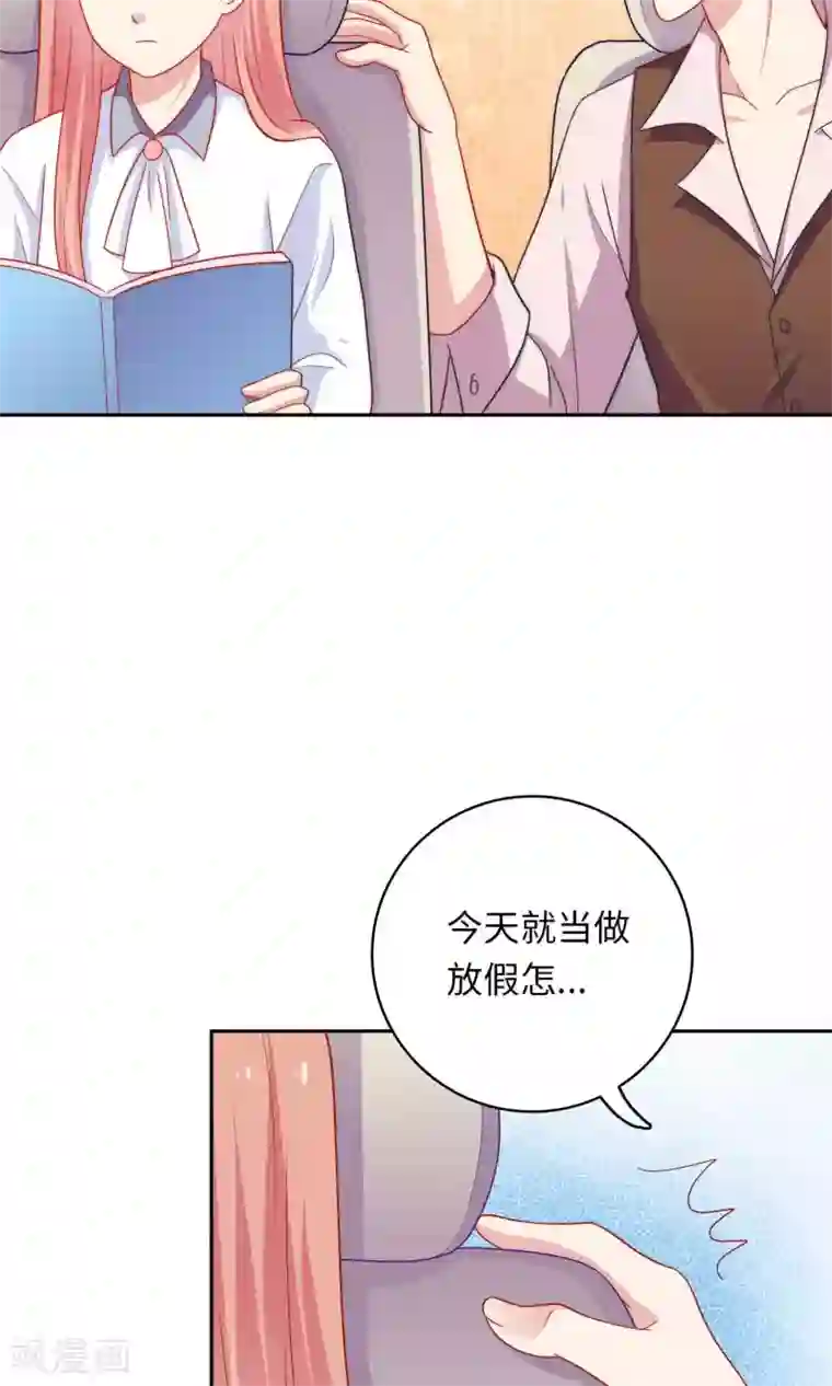 明星教成男朋友第2话 我觉得车咚不错