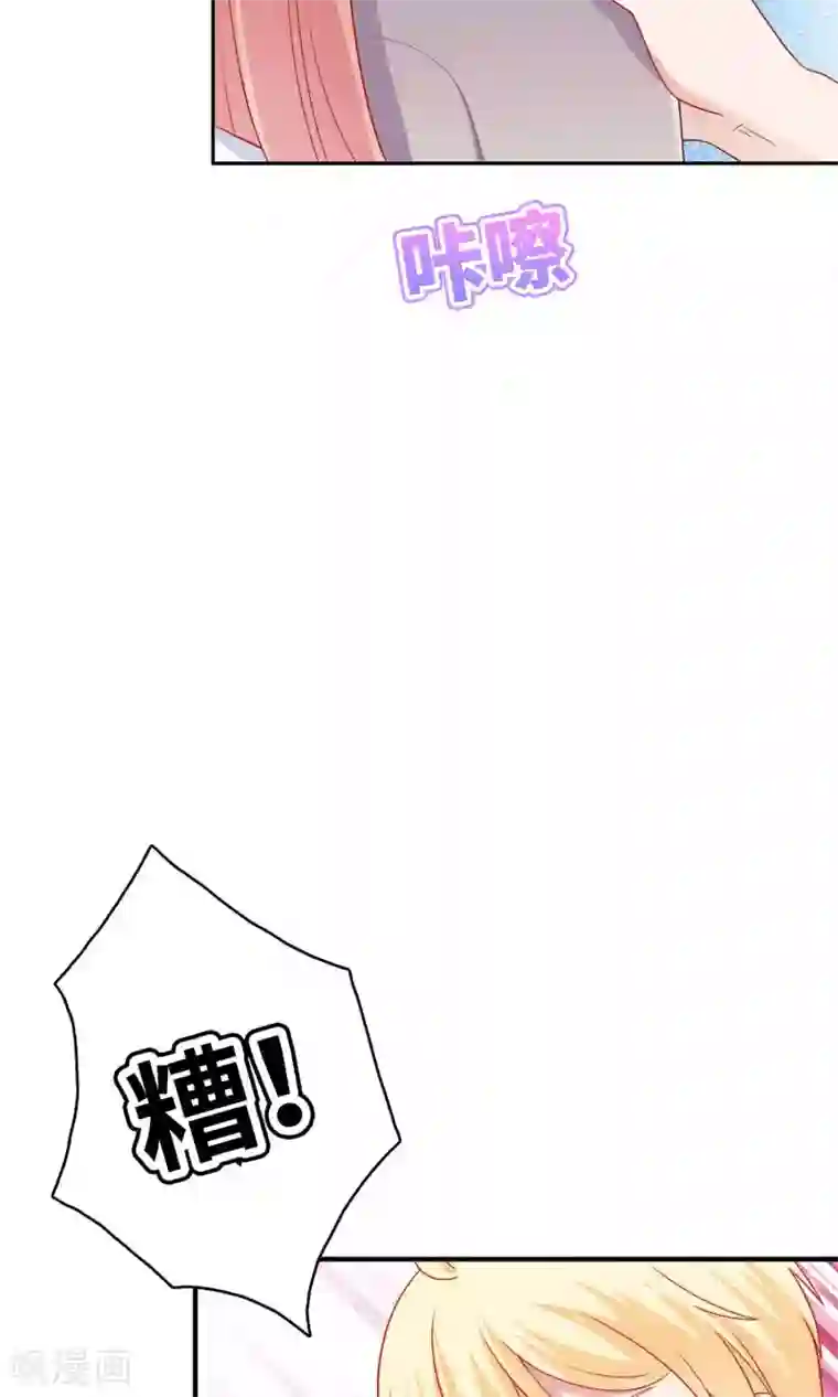 明星教成男朋友第2话 我觉得车咚不错