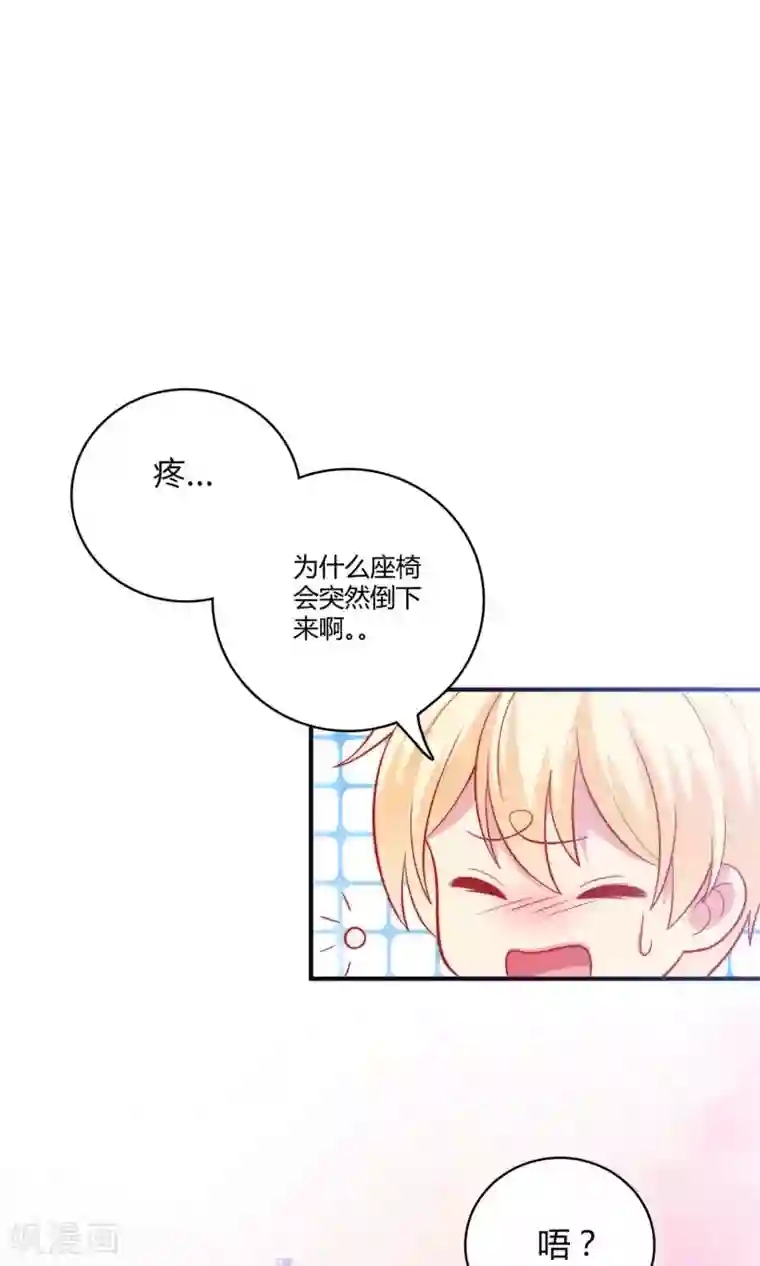 明星教成男朋友第2话 我觉得车咚不错