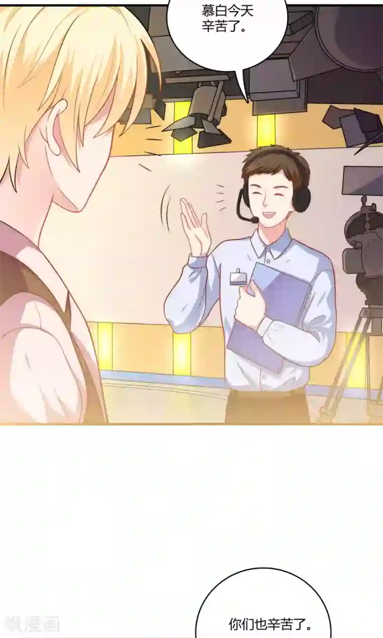 明星教成男朋友第2话 我觉得车咚不错