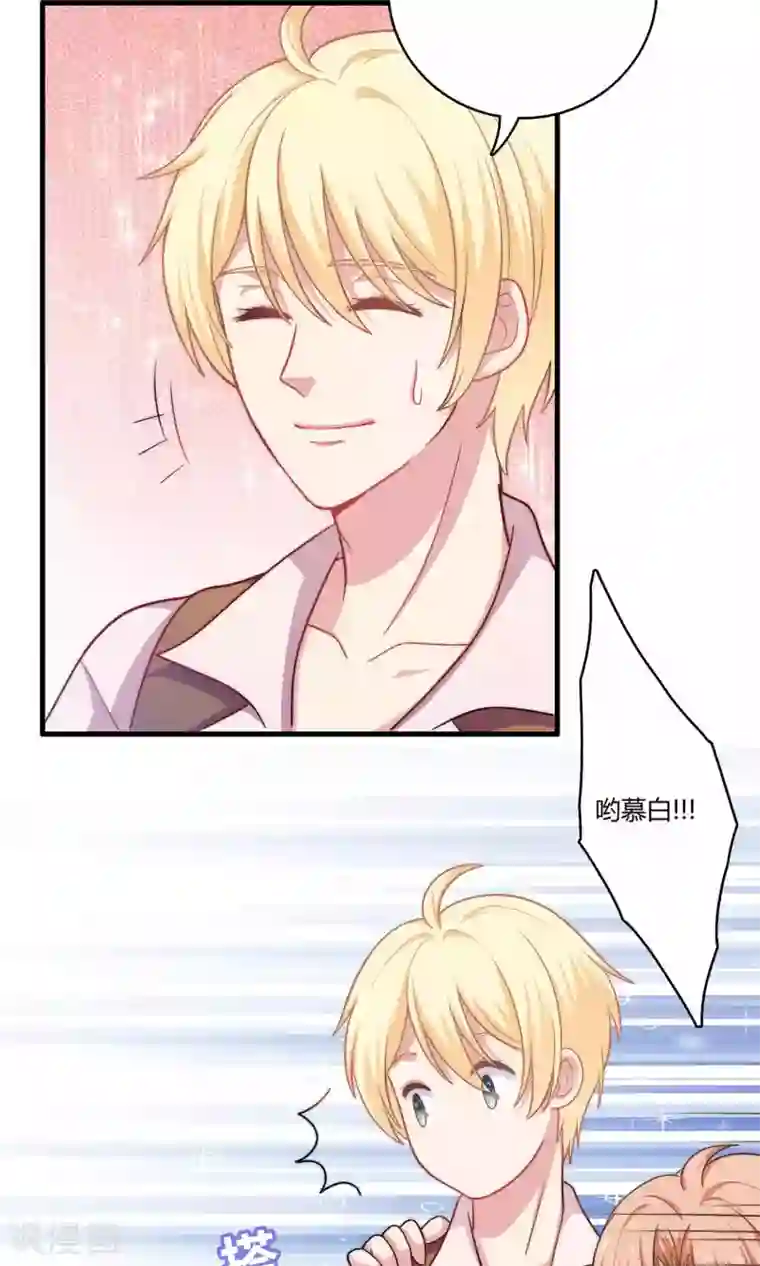 明星教成男朋友第2话 我觉得车咚不错