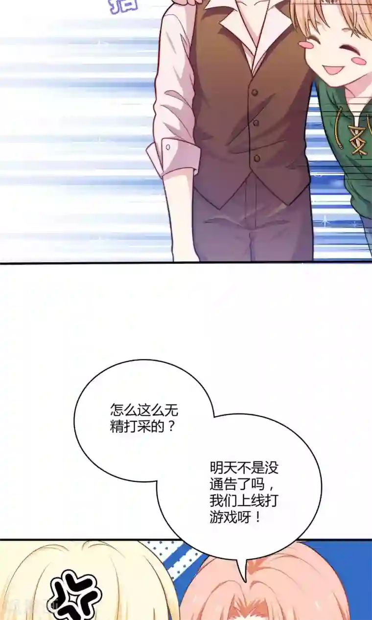 明星教成男朋友第2话 我觉得车咚不错