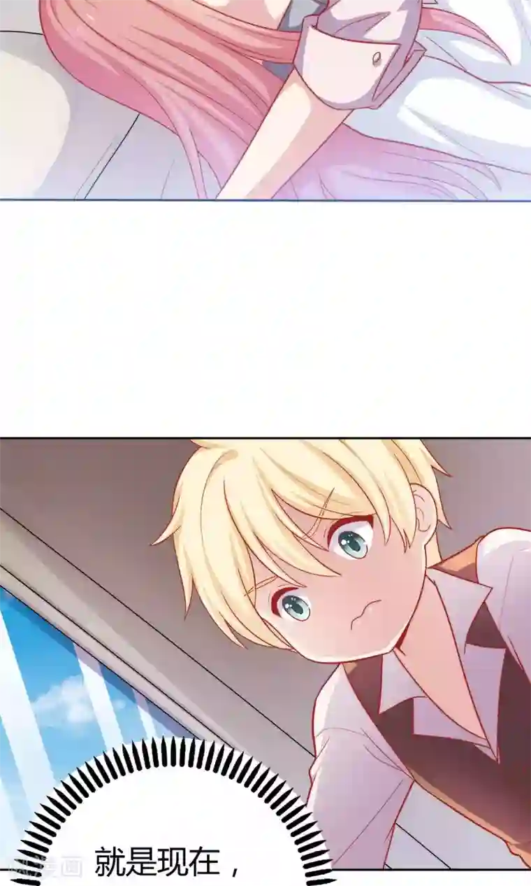 明星教成男朋友第3话 你是不是瞧不起我