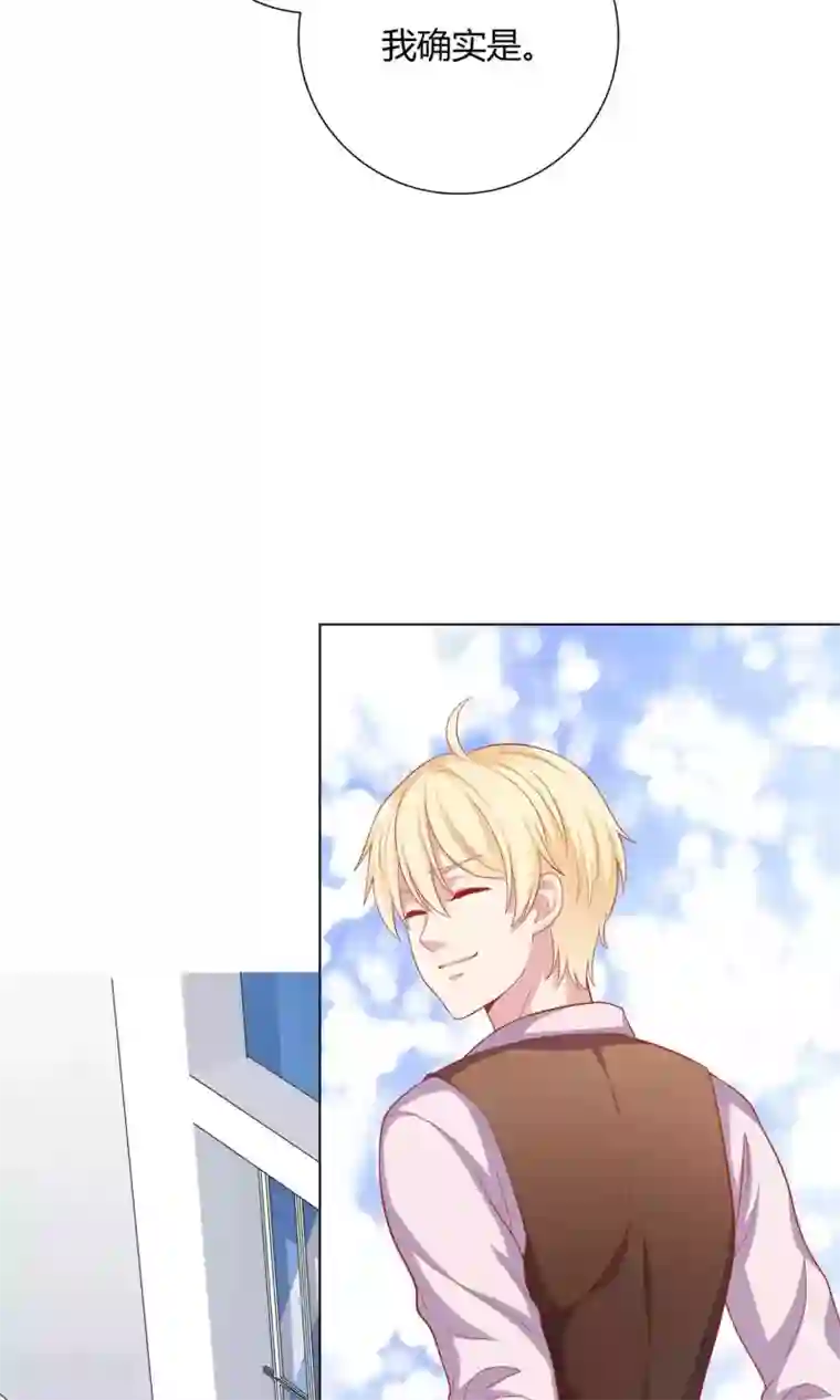 明星教成男朋友第3话 你是不是瞧不起我