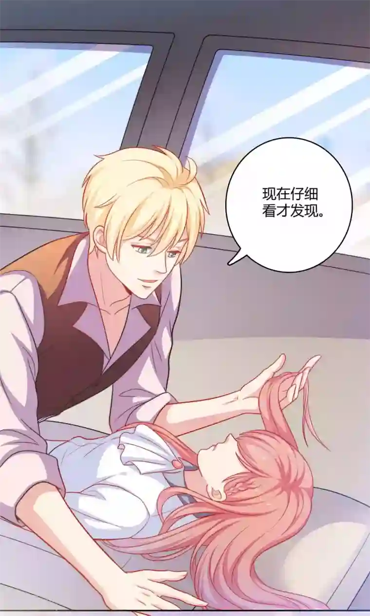 明星教成男朋友第3话 你是不是瞧不起我