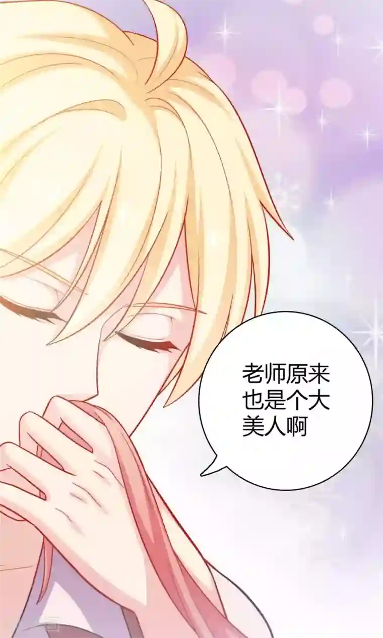 明星教成男朋友第3话 你是不是瞧不起我