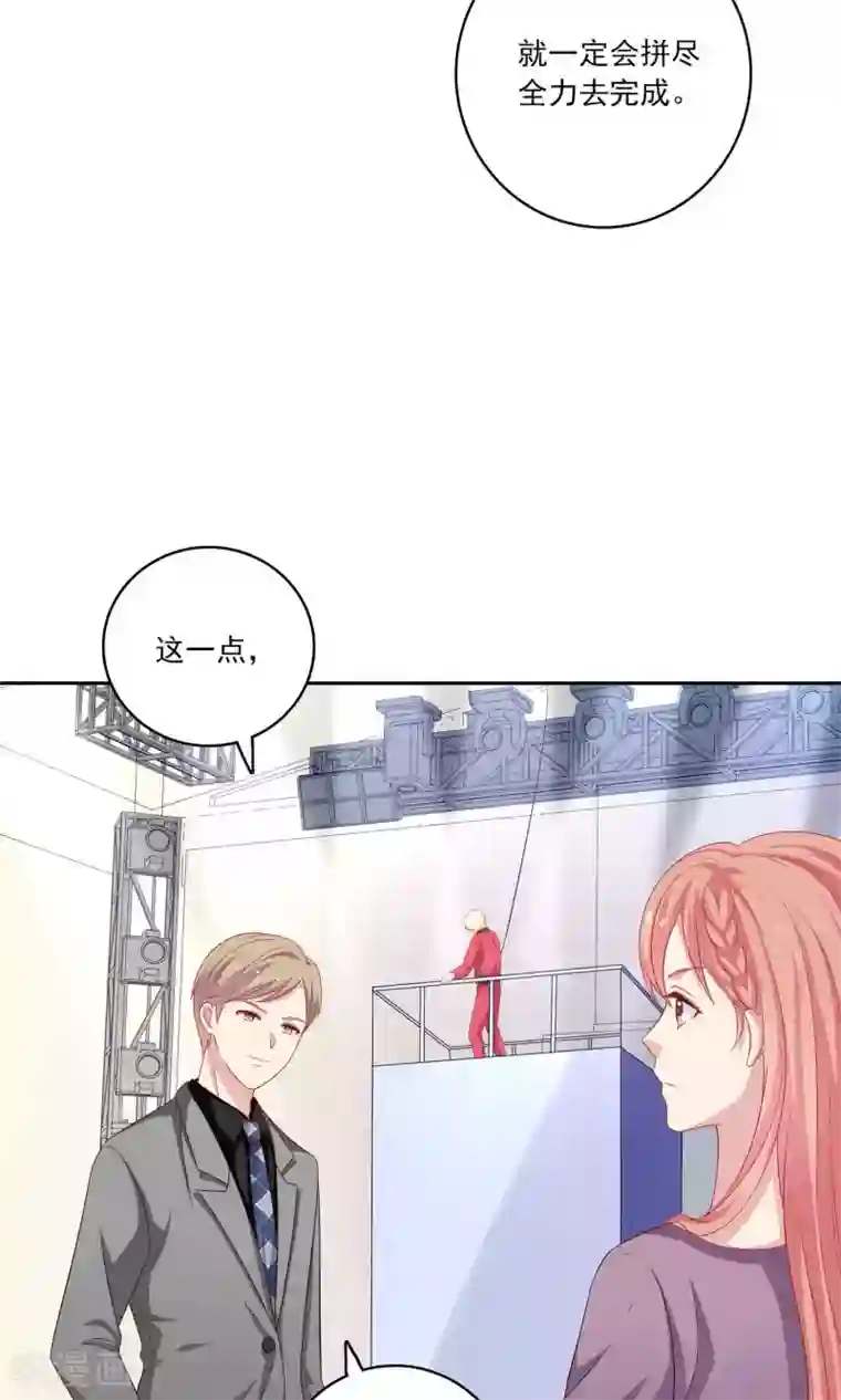 明星教成男朋友第4话 其实你们两个很像