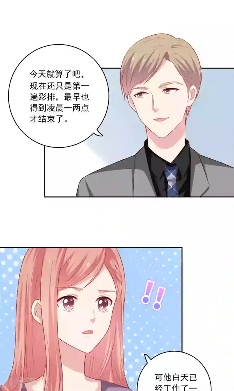 性力派为什么要轮作第4话 其实你们两个很像