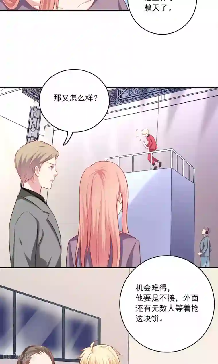 性力派为什么要轮作第4话 其实你们两个很像