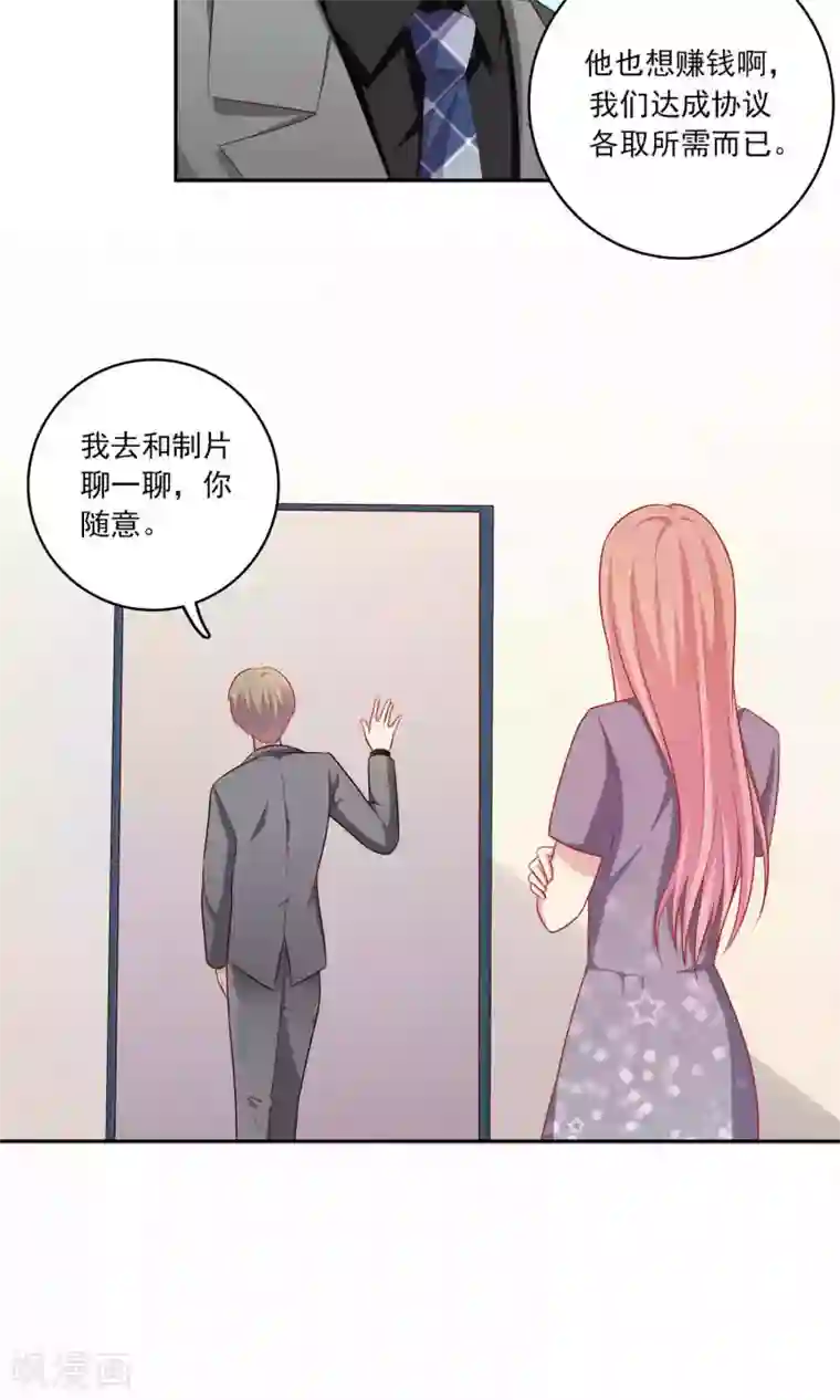 性力派为什么要轮作第4话 其实你们两个很像