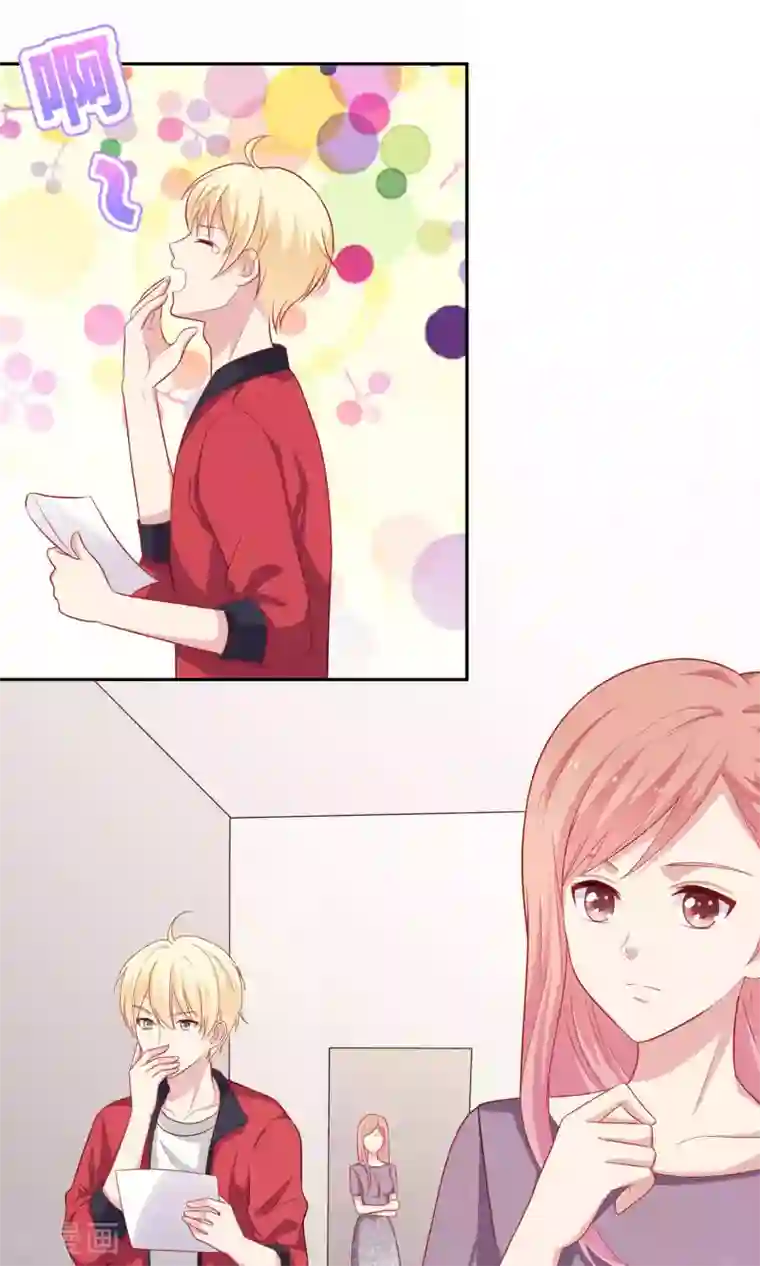 明星教成男朋友第4话 其实你们两个很像