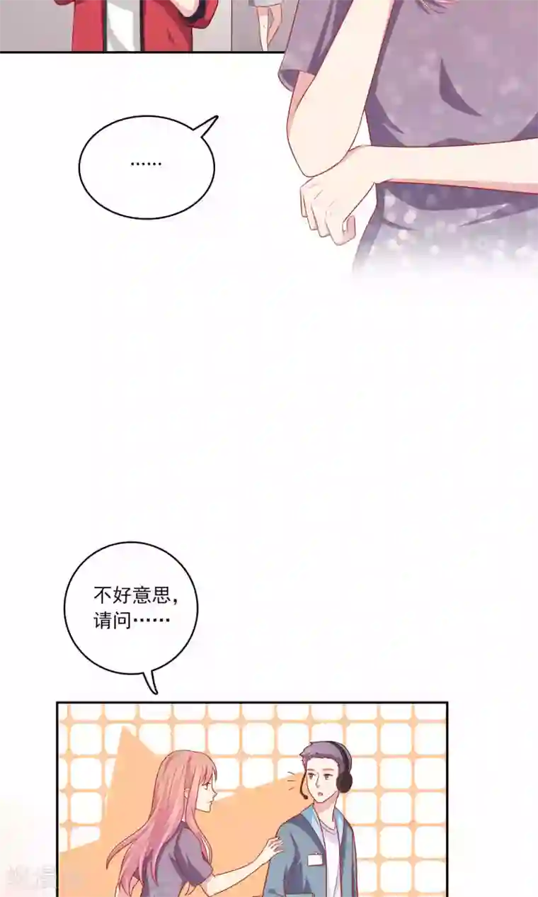 明星教成男朋友第4话 其实你们两个很像