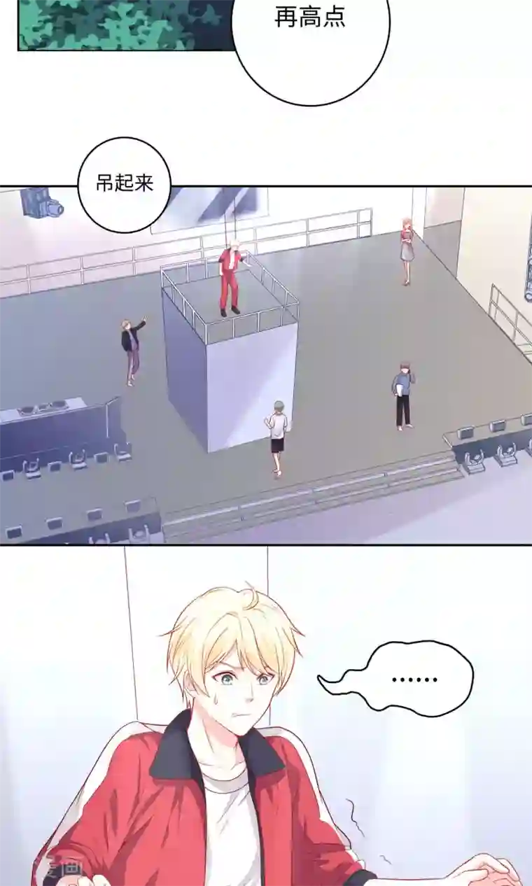 明星教成男朋友第4话 其实你们两个很像