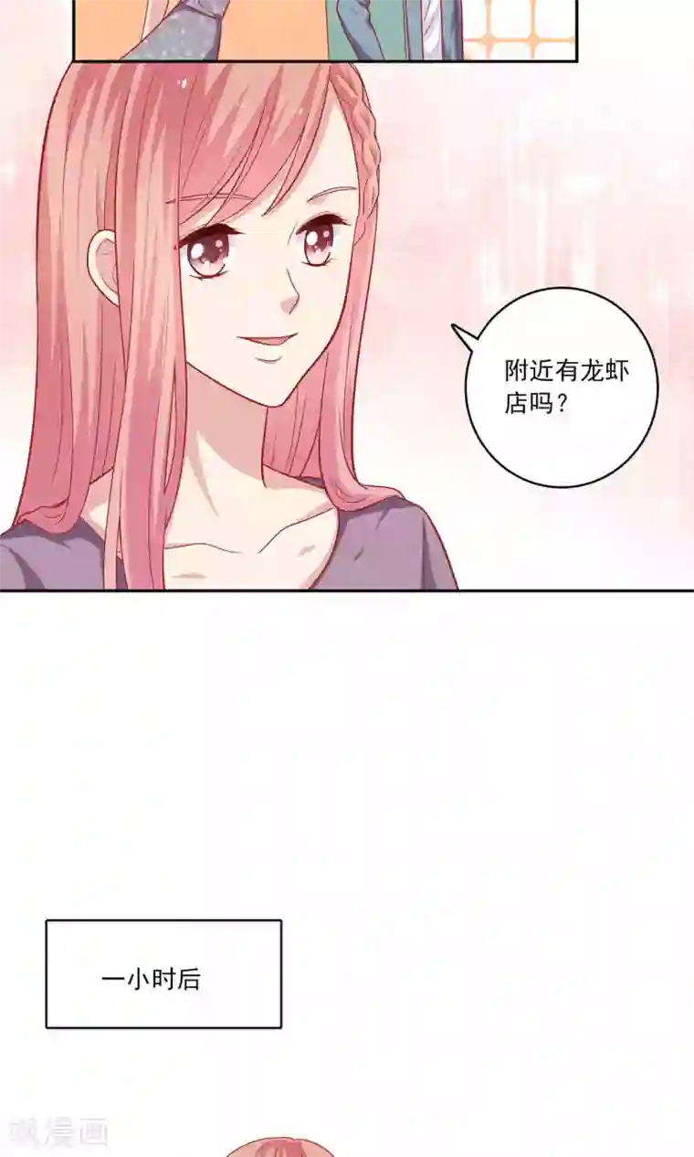 明星教成男朋友第4话 其实你们两个很像