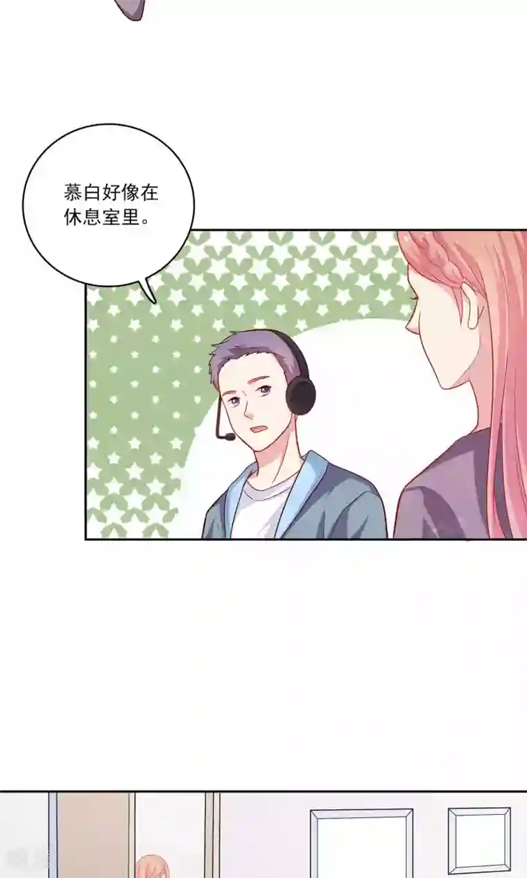 明星教成男朋友第4话 其实你们两个很像