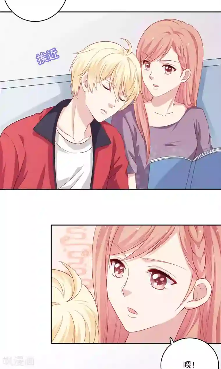 明星教成男朋友第4话 其实你们两个很像