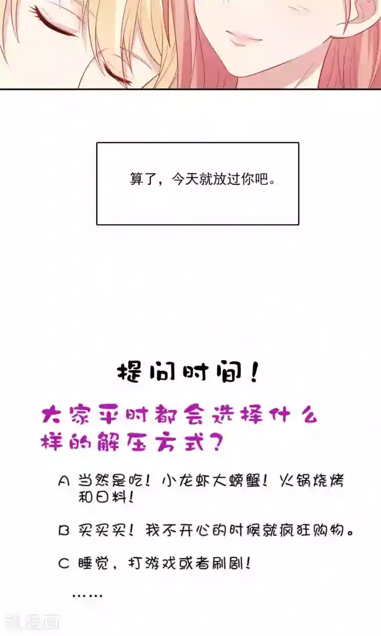 性力派为什么要轮作第4话 其实你们两个很像