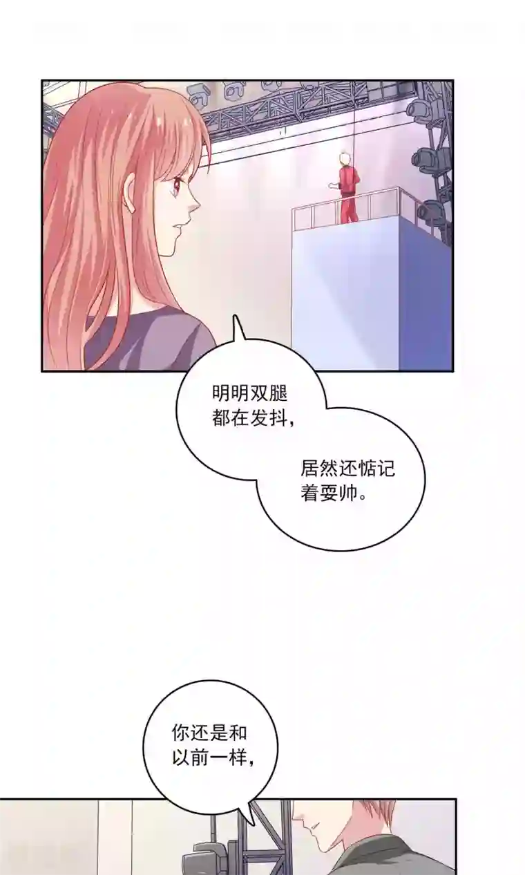 性力派为什么要轮作第4话 其实你们两个很像