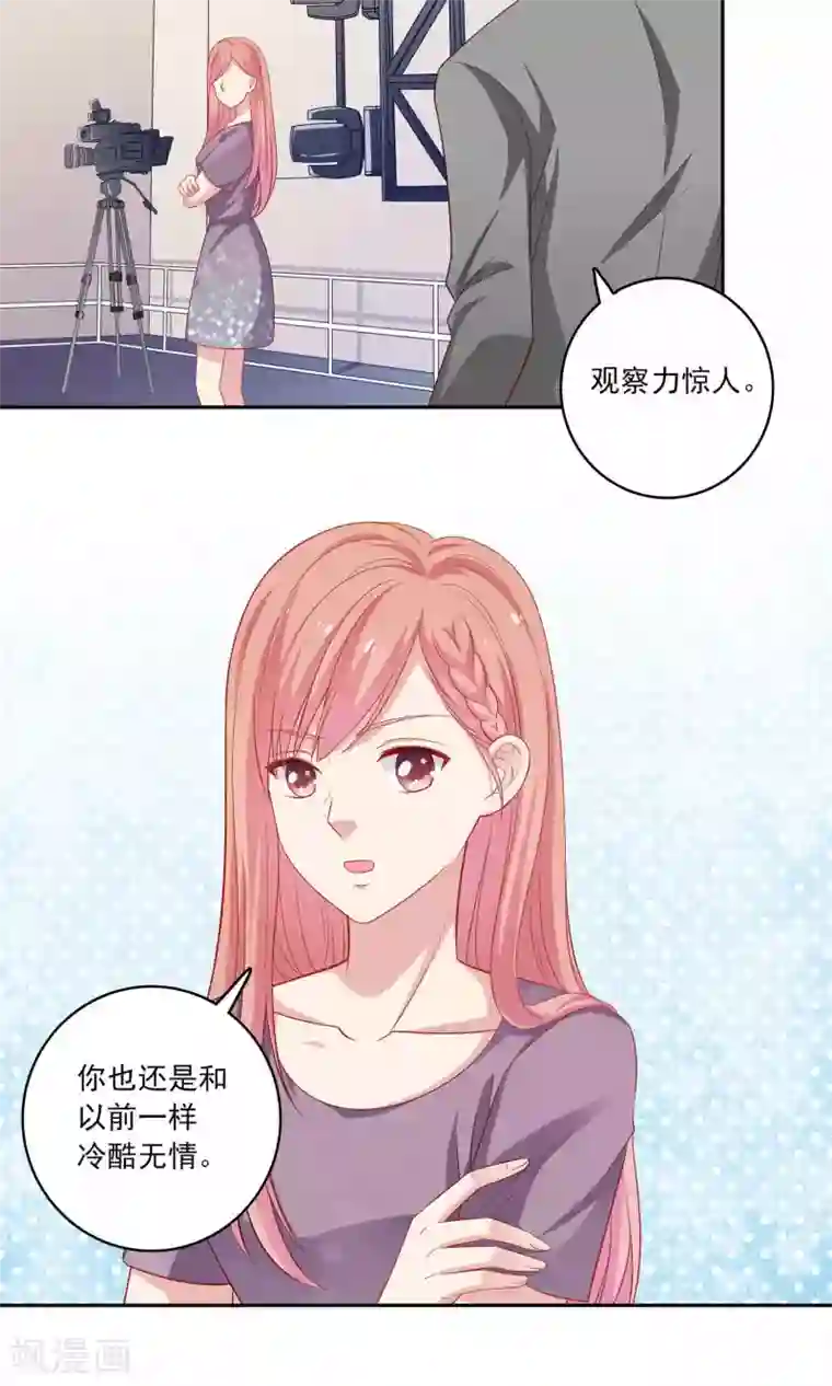 明星教成男朋友第4话 其实你们两个很像