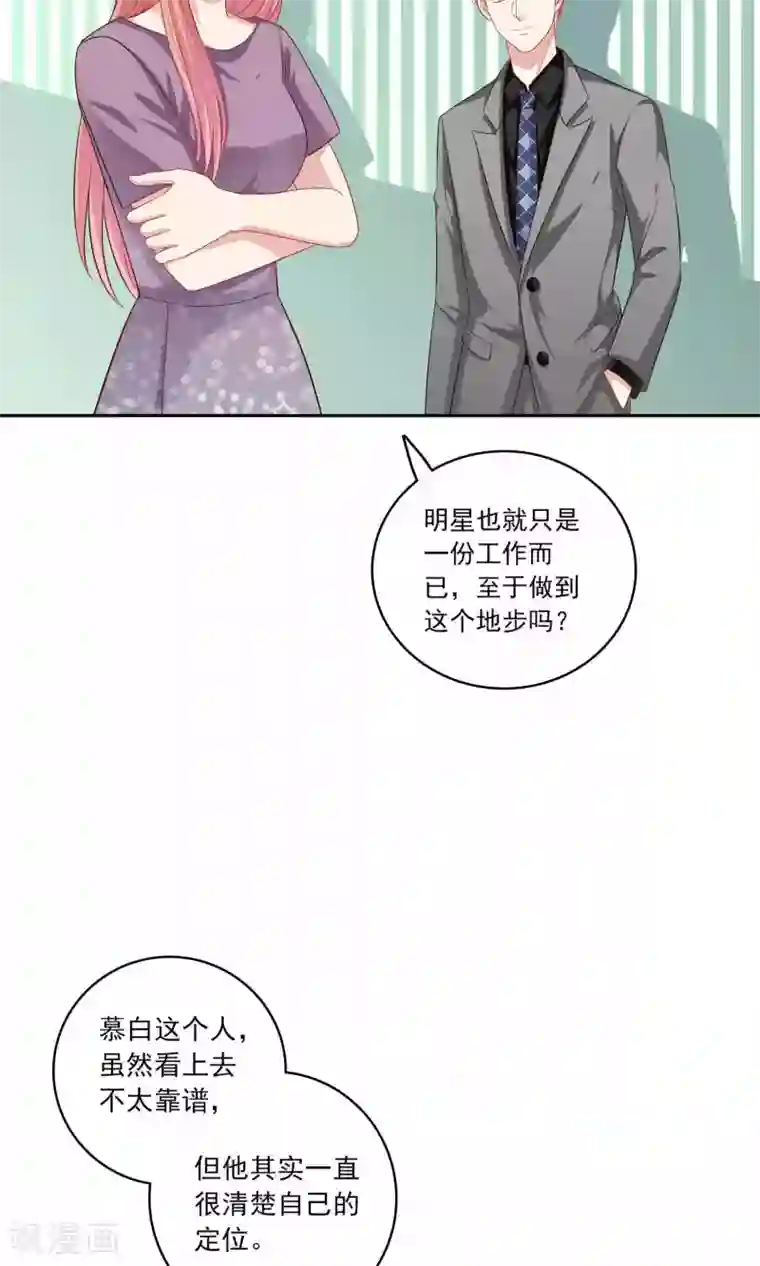 性力派为什么要轮作第4话 其实你们两个很像