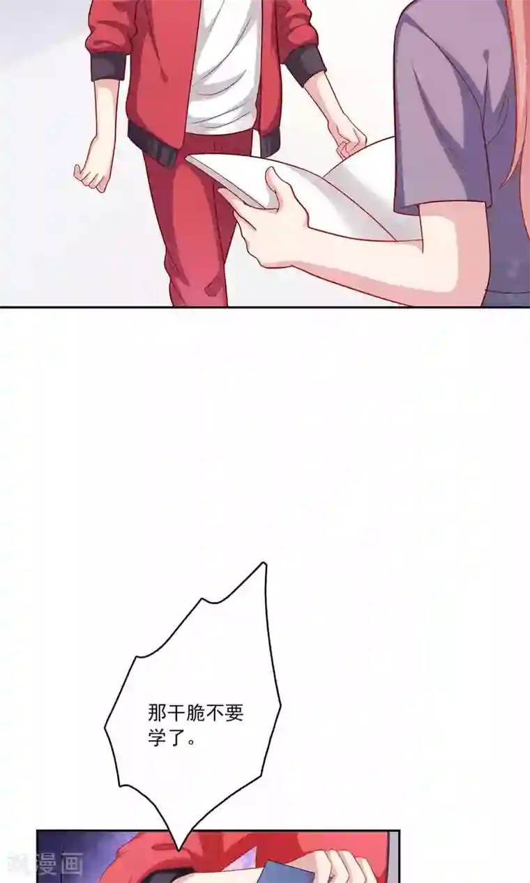 明星教成男朋友第5话 小龙虾要和你一起吃