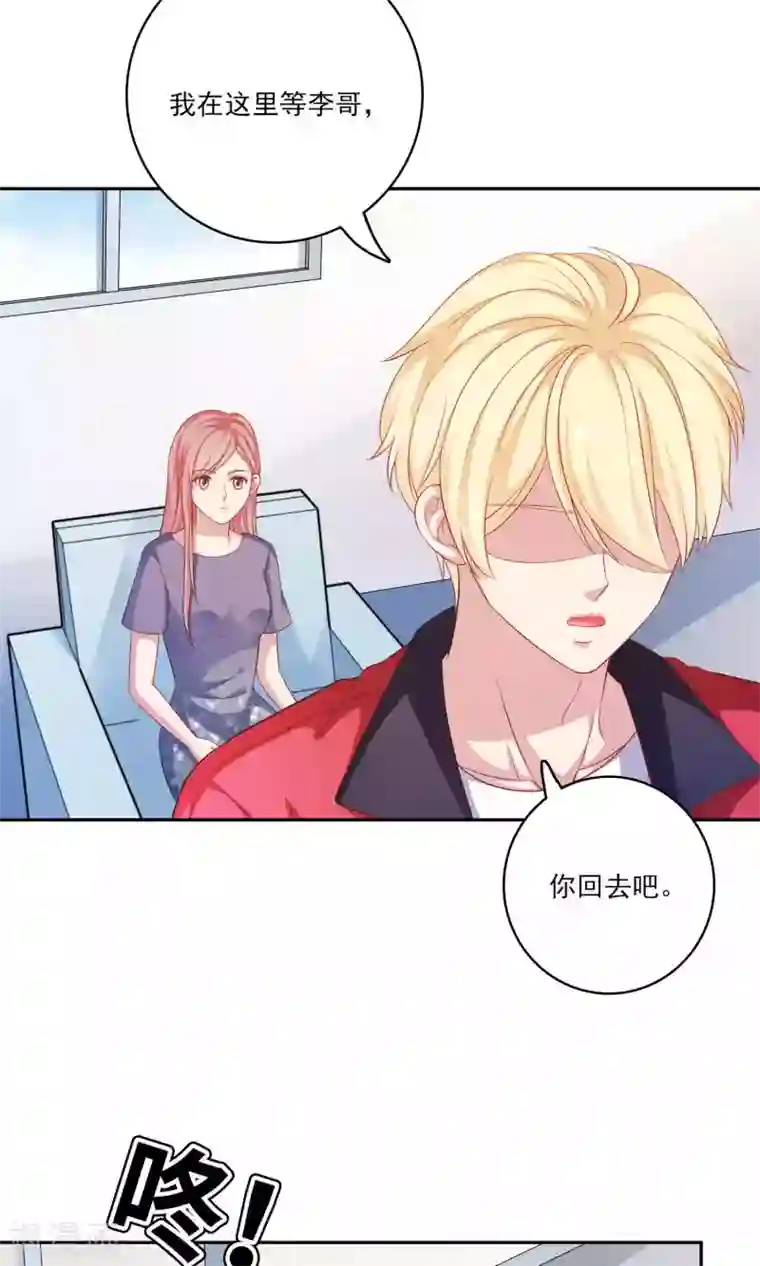 明星教成男朋友第5话 小龙虾要和你一起吃