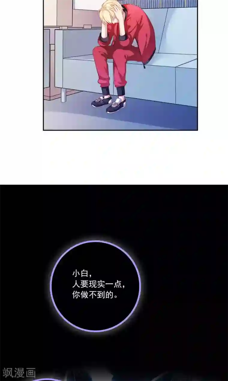 明星教成男朋友第5话 小龙虾要和你一起吃