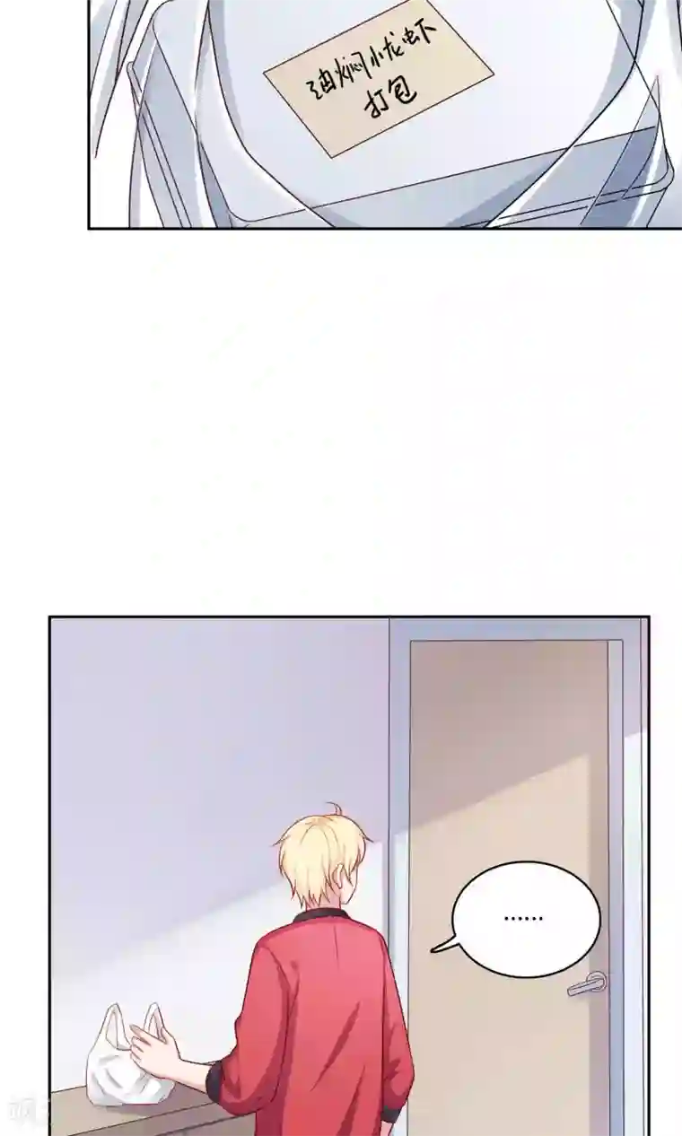 明星教成男朋友第5话 小龙虾要和你一起吃