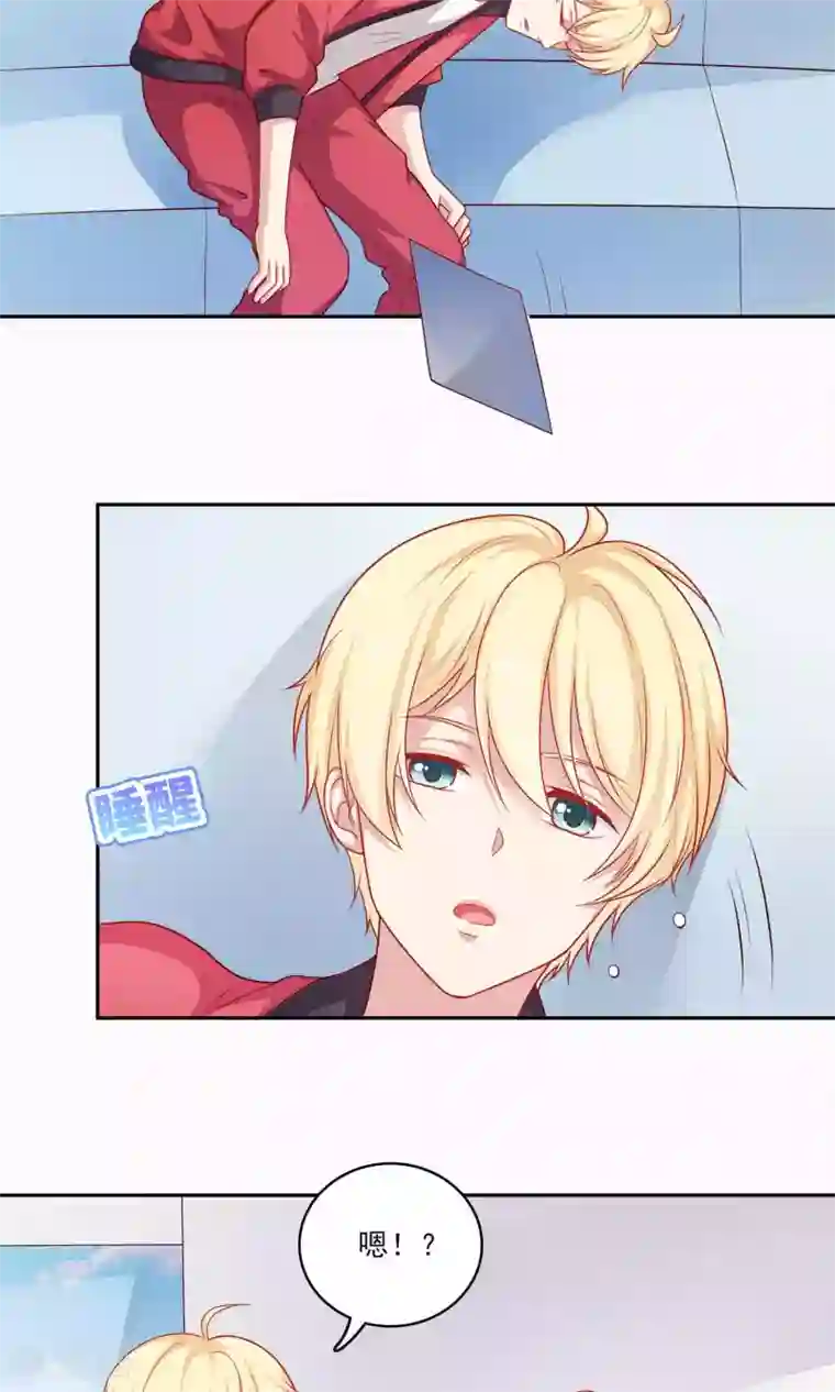 明星教成男朋友第5话 小龙虾要和你一起吃