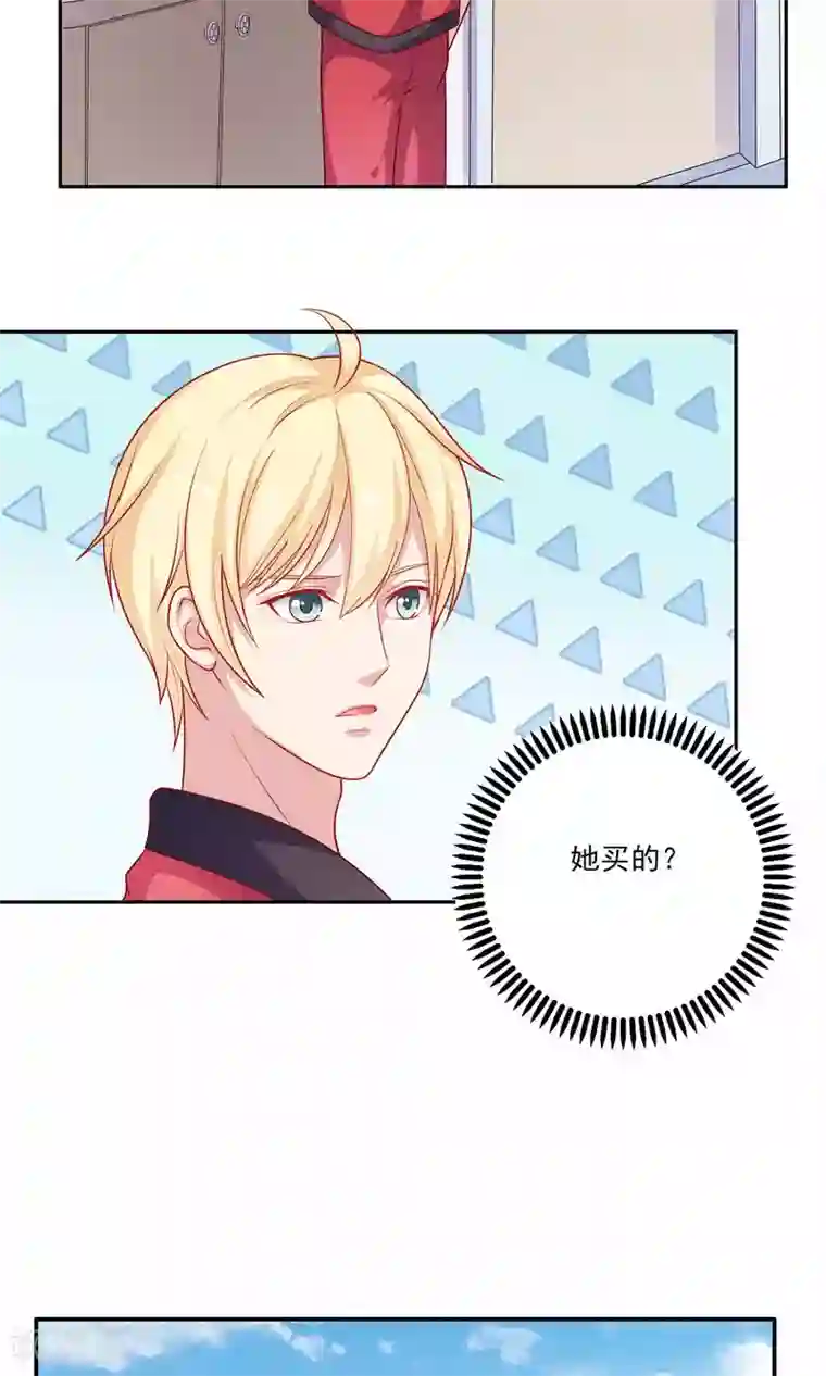 明星教成男朋友第5话 小龙虾要和你一起吃