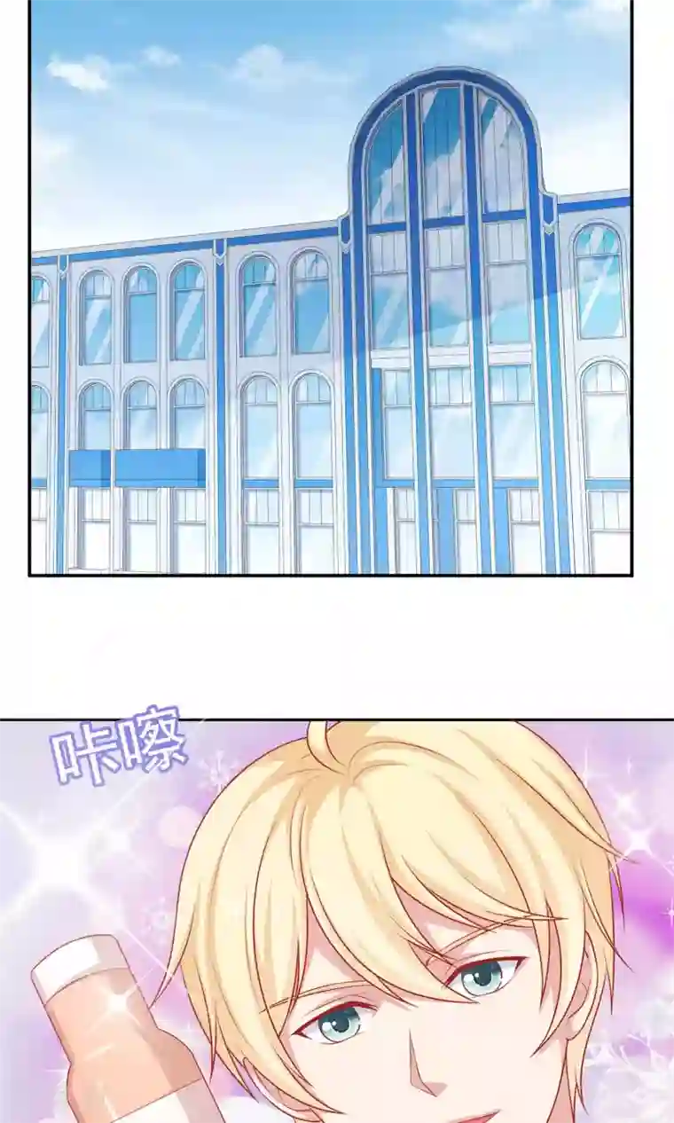 明星教成男朋友第5话 小龙虾要和你一起吃