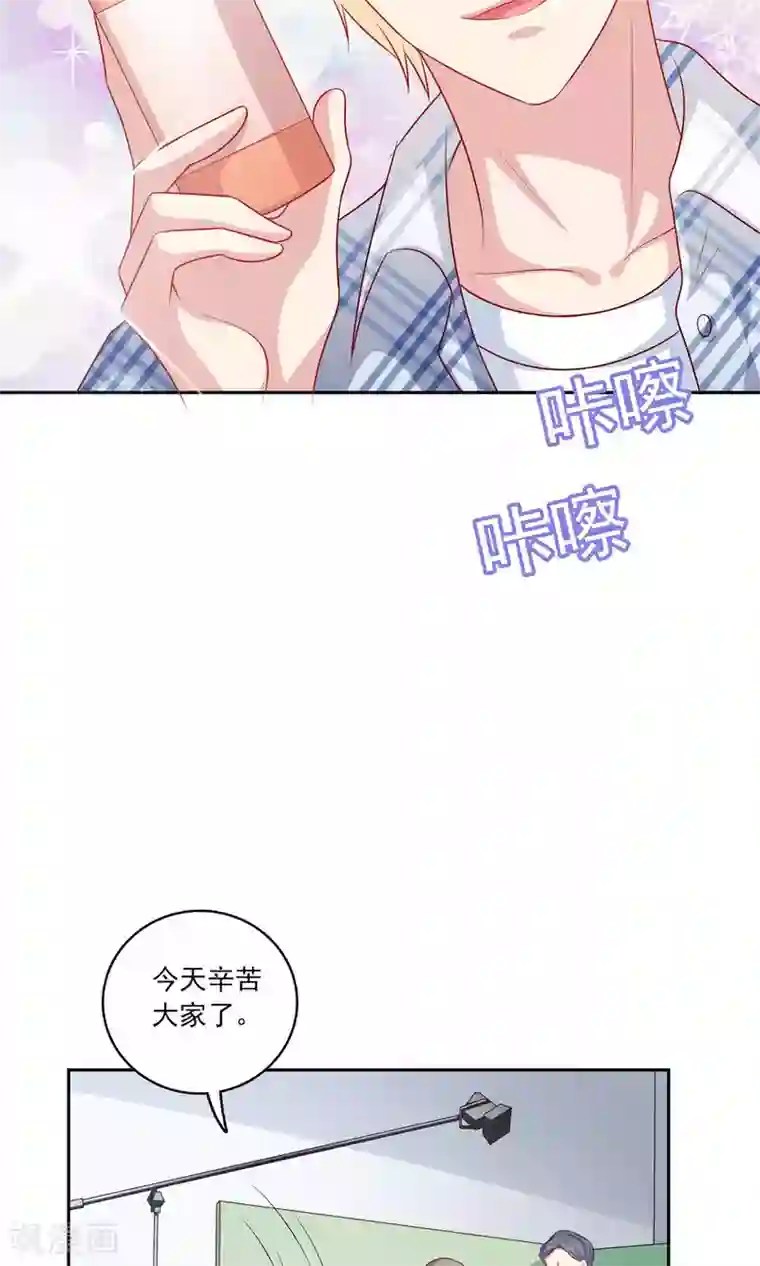 明星教成男朋友第5话 小龙虾要和你一起吃