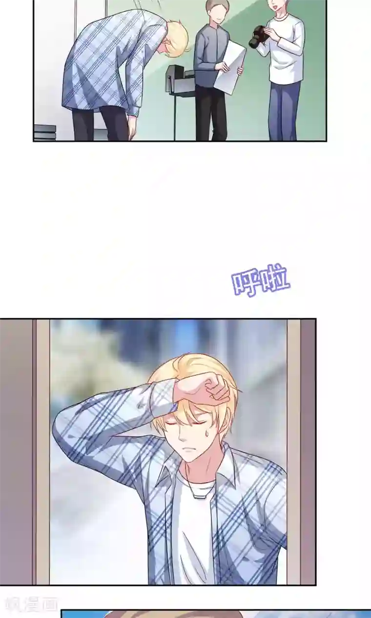 明星教成男朋友第5话 小龙虾要和你一起吃