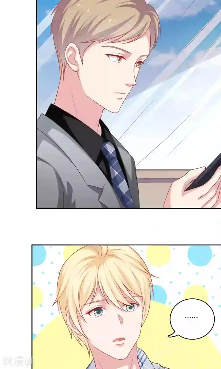 明星教成男朋友第5话 小龙虾要和你一起吃