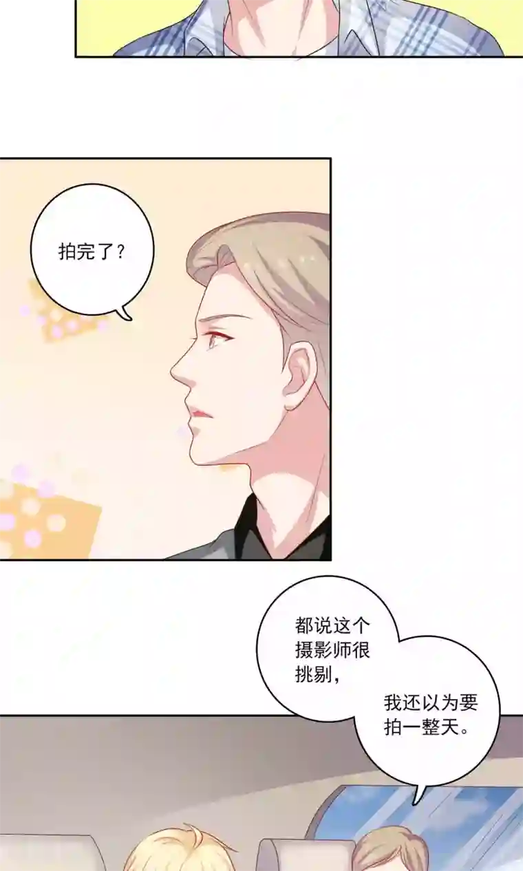 明星教成男朋友第5话 小龙虾要和你一起吃