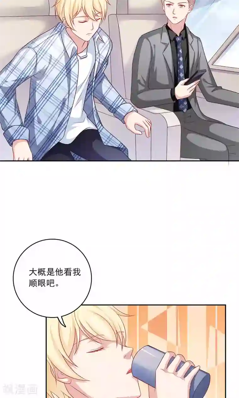 明星教成男朋友第5话 小龙虾要和你一起吃