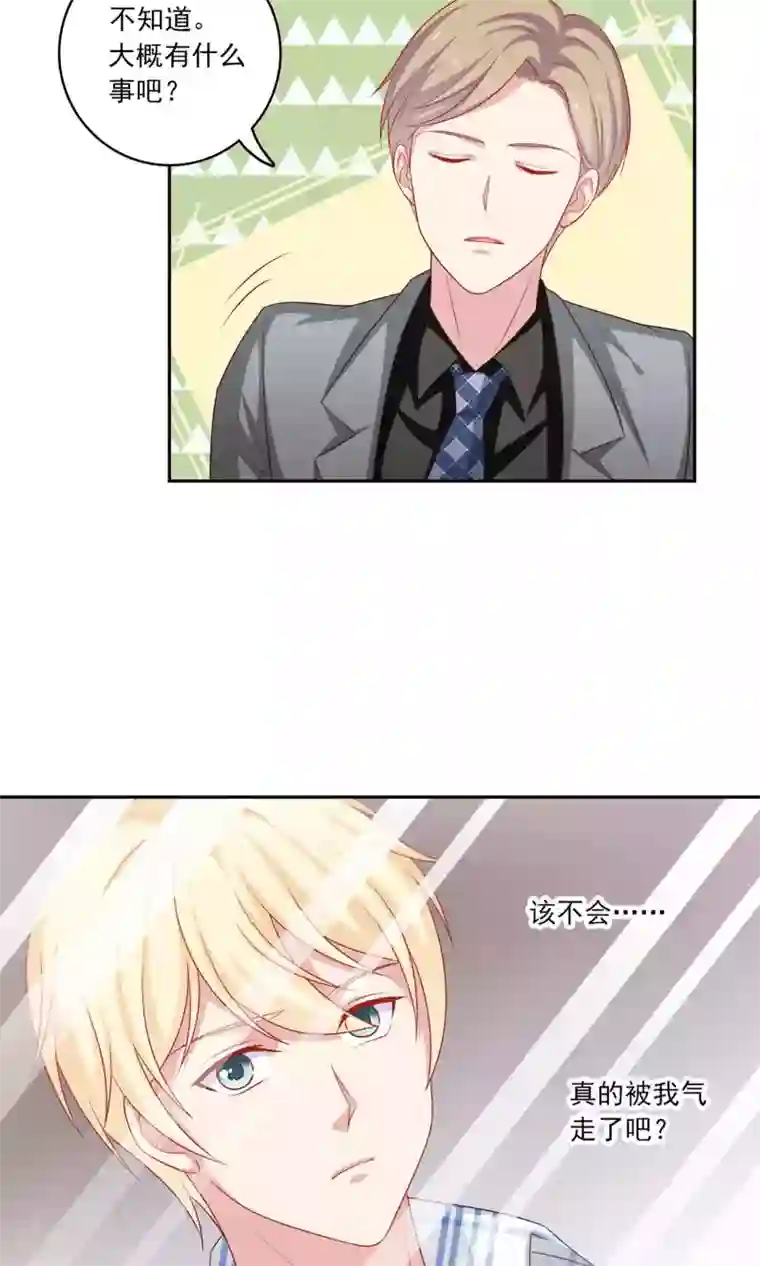 明星教成男朋友第5话 小龙虾要和你一起吃