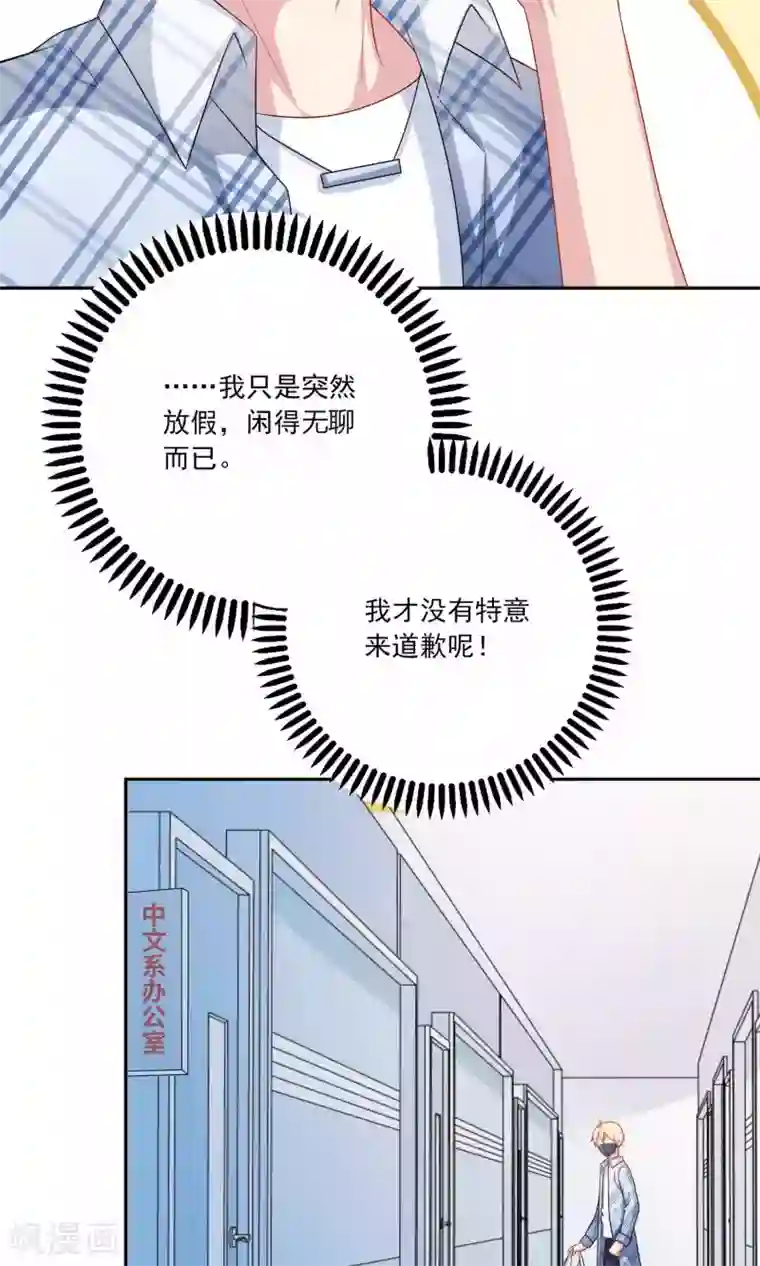 明星教成男朋友第5话 小龙虾要和你一起吃