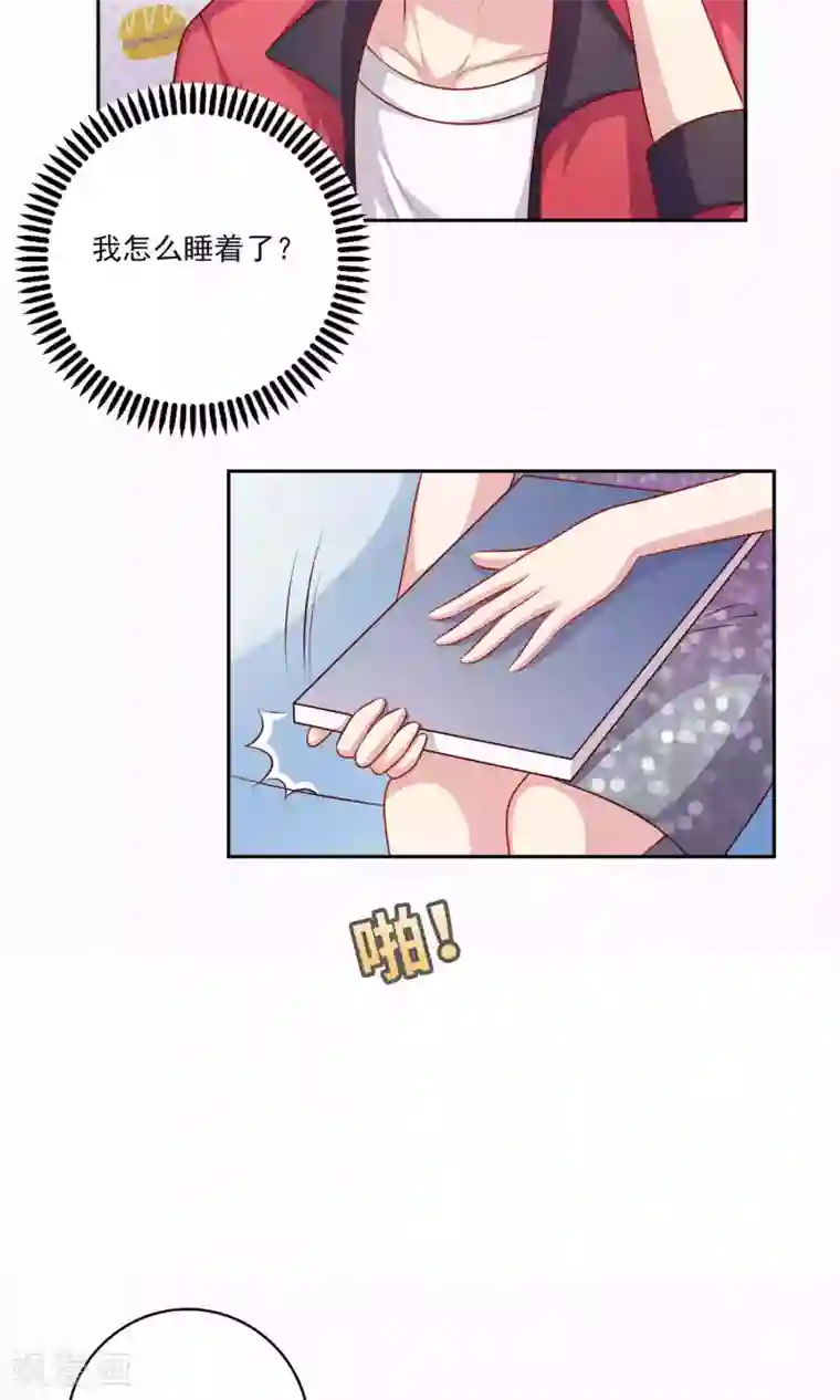 明星教成男朋友第5话 小龙虾要和你一起吃