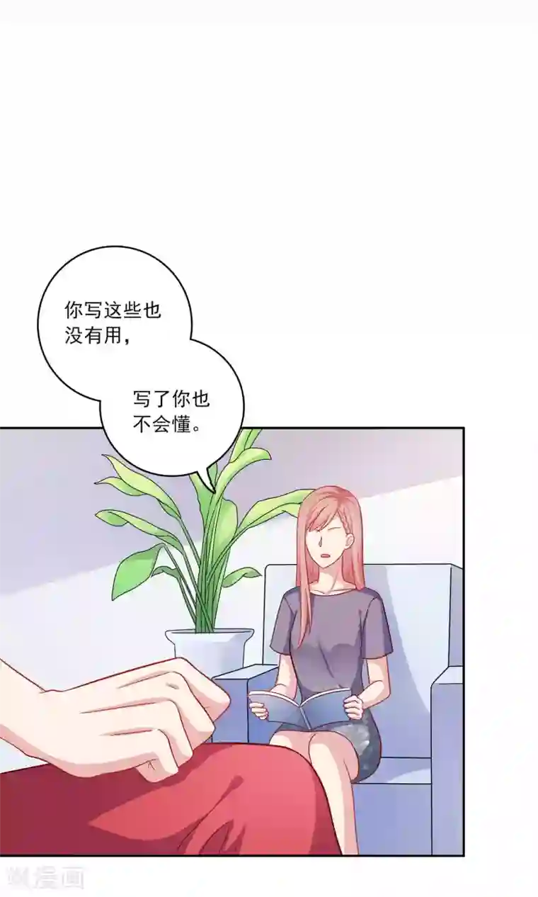 明星教成男朋友第5话 小龙虾要和你一起吃