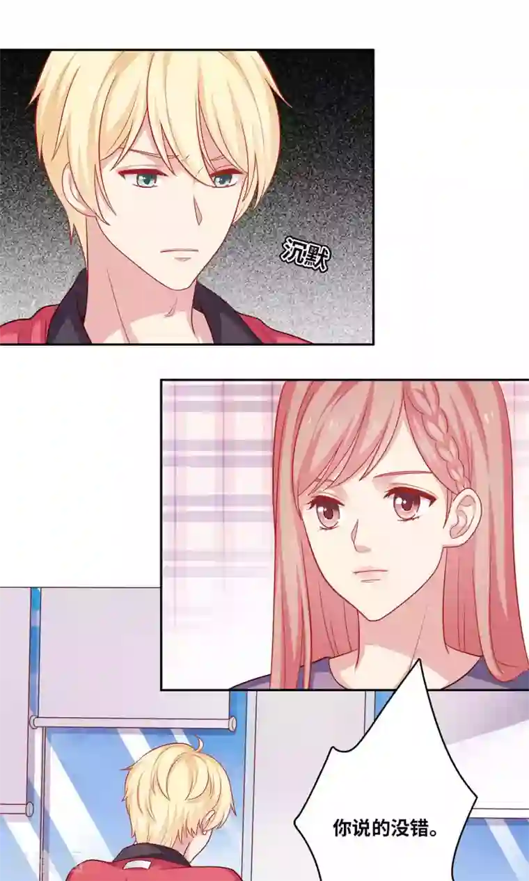 明星教成男朋友第5话 小龙虾要和你一起吃