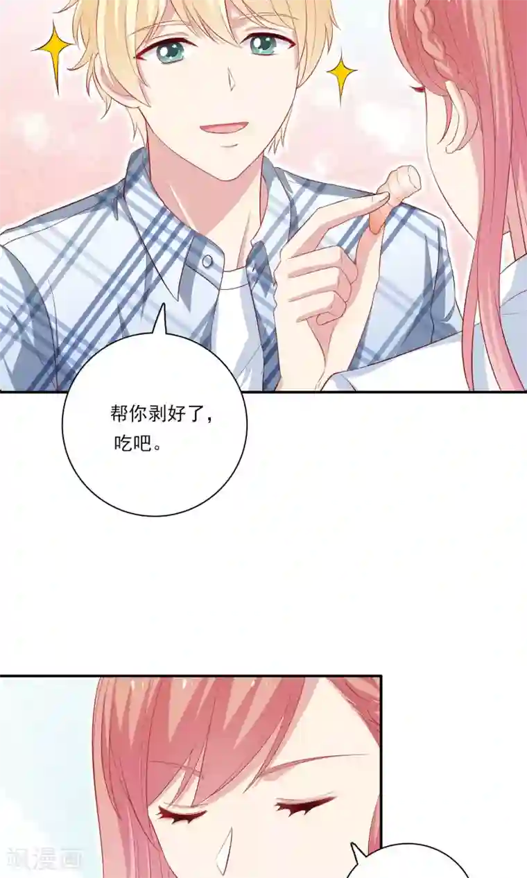 明星教成男朋友第6话 没有我攻克不了的女人！