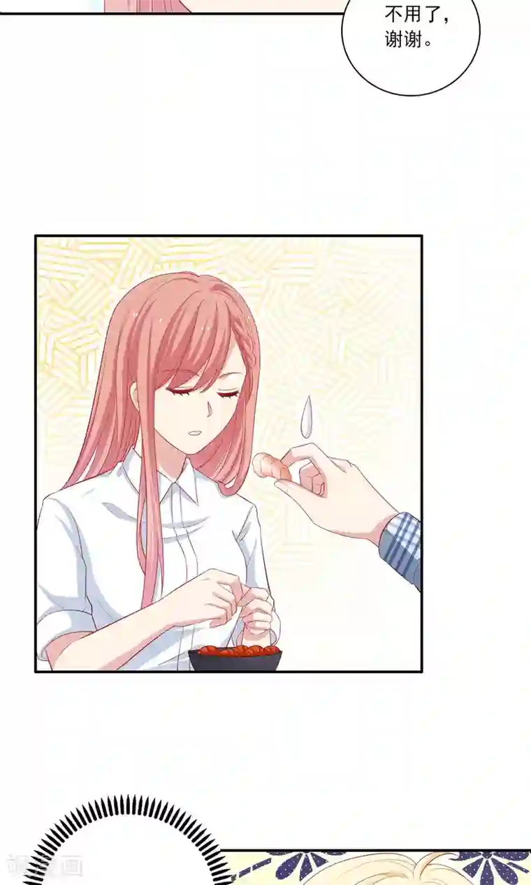 明星教成男朋友第6话 没有我攻克不了的女人！