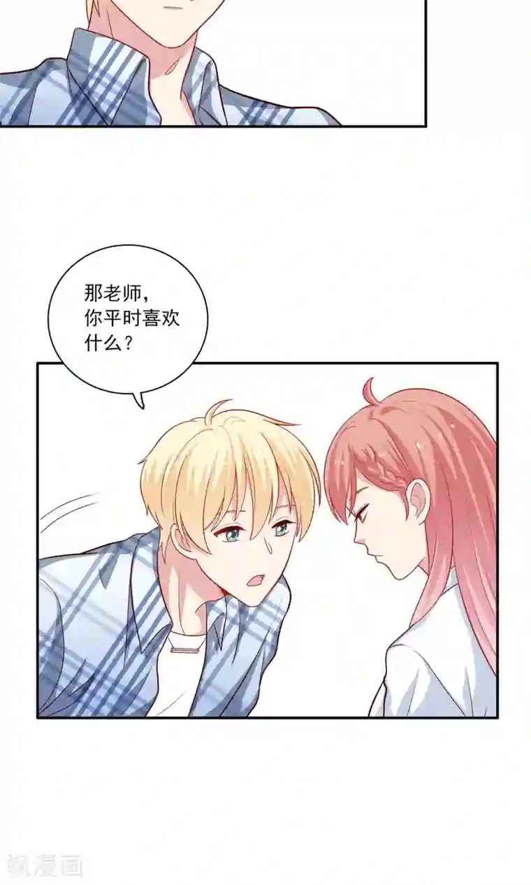 明星教成男朋友第6话 没有我攻克不了的女人！