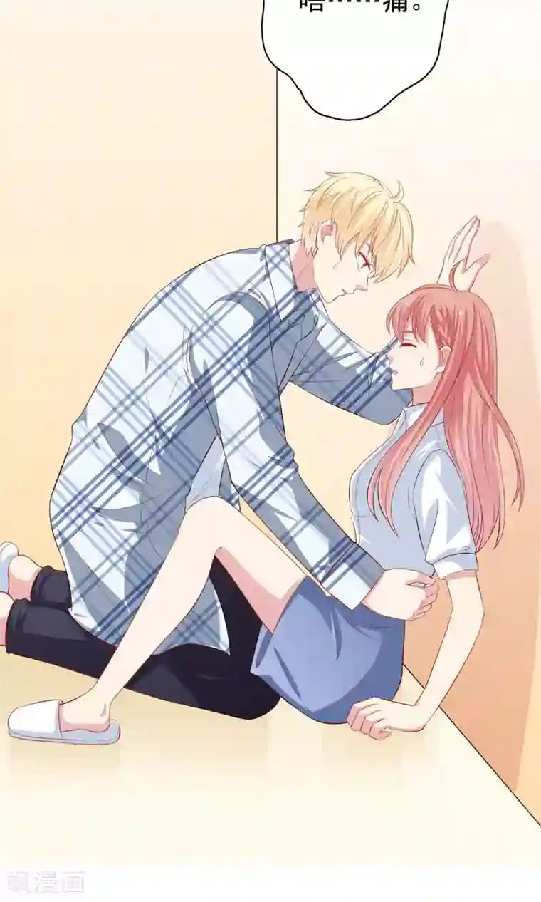 明星教成男朋友第6话 没有我攻克不了的女人！